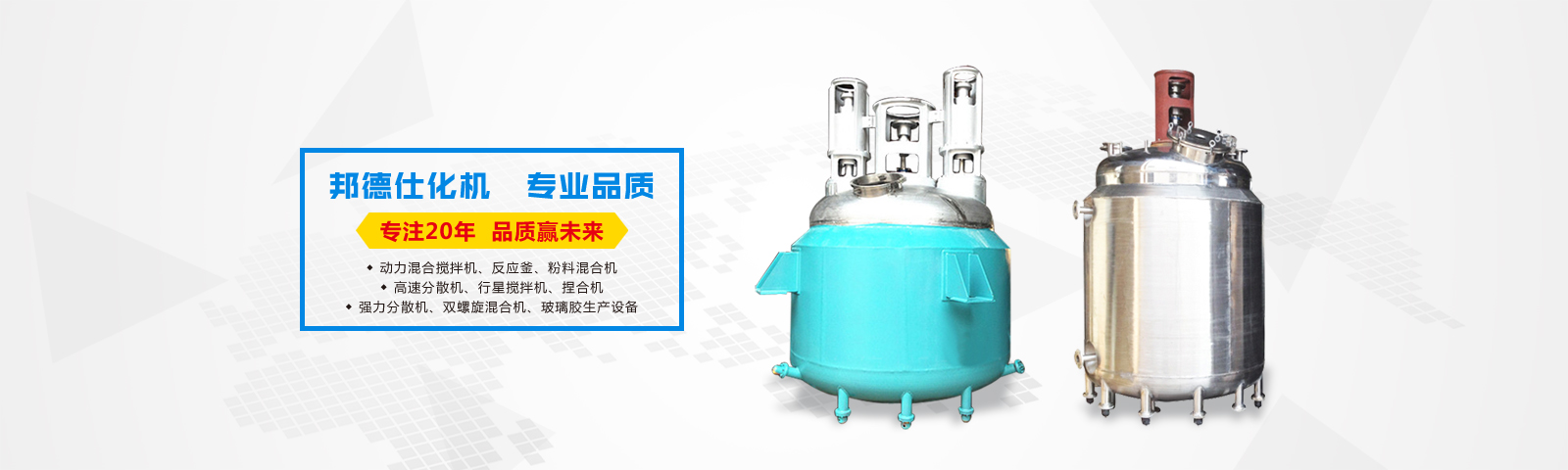 邦德仕-20載專(zhuān)注磨料磨具，集產(chǎn)/供/銷(xiāo)/拋光研磨材料于一體