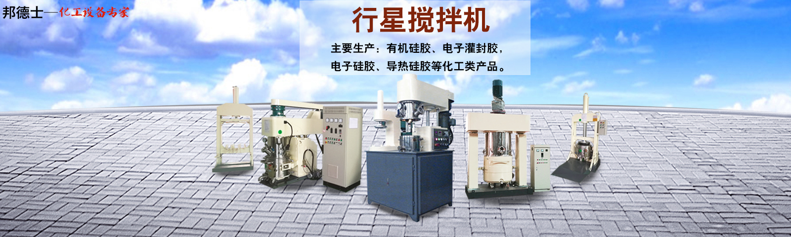 邦德仕-20載專(zhuān)注磨料磨具，集產(chǎn)/供/銷(xiāo)/拋光研磨材料于一體