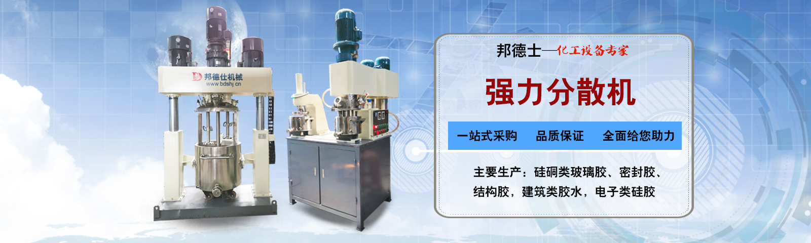 邦德仕-20載專(zhuān)注磨料磨具，集產(chǎn)/供/銷(xiāo)/拋光研磨材料于一體